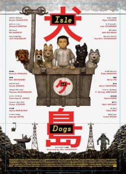 <b>Alexandre Desplat</b><br>Isle of Dogs - Ataris Reise (2018)<br><small><i>Isle of Dogs</i></small>