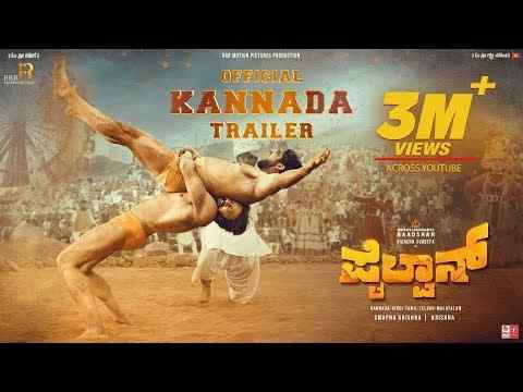 Pailwaan - trailer