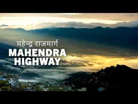 Mahendra Highway - trailer