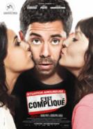 Situation amoureuse: C'est compliqué