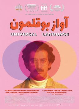 Universal Language OmU (2024)<br><small><i>Une langue universelle</i></small>