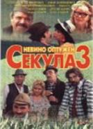 Sekula nevino optuzen