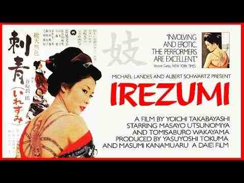 Irezumi