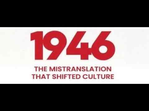 1946: The Mistranslation That Shifted Culture - Director Sharon “Rocky” Roggio Interview