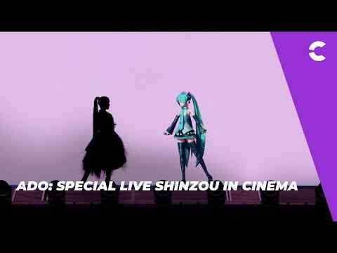 Ado Special Live Shinzou in Cinema - trailer 1