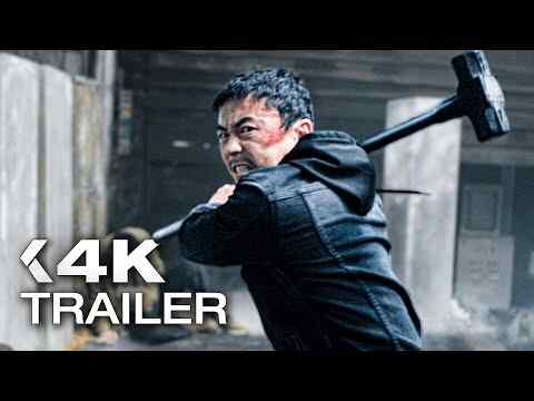 The Furious - trailer 1